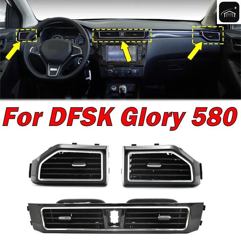 インテリア DFSK GLORY 580 エアコン吹き出し口 インストルメントパネル エアコン吹き出し口 ACベントカスタムパーツ