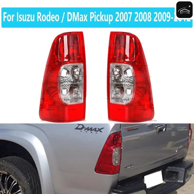 いすゞ ロデオ / DMAX ピックアップ 2007 2008 2009-2012 テールランプ リアフォグランプ ブレーキランプ サイドドライビングランプ リバー