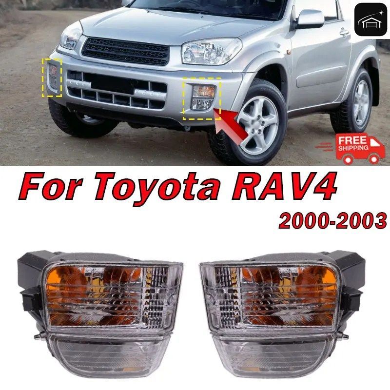 トヨタ RAV4 2000-2003 車 左右 フロントバンパー フォグランプ ドライビングランプ ターンシグナル フォグライト カスタムパーツ