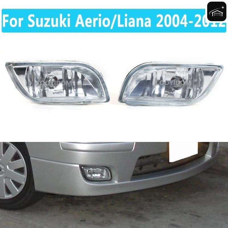 車用 ハロゲンフォグランプ エリオ/リアナ 2004-2012 SX4 2006-2014 セダン フォグランプ フロントバンパー フォグライト デイライト カス