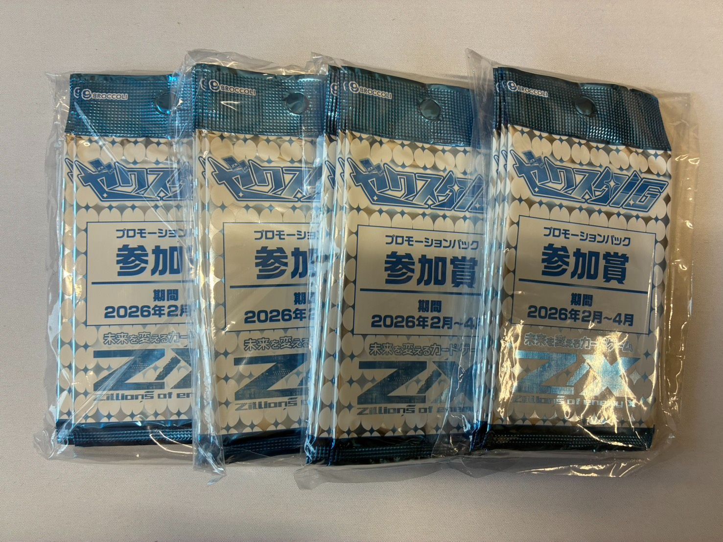 Z/X ゼクスタ 2～4月景品 参加賞 32パック プロモ ゼクス ③ - メルカリ