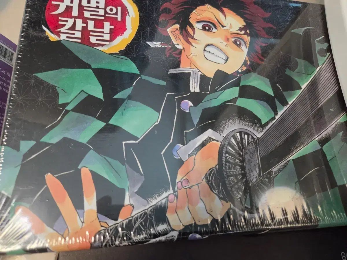 鬼滅の 鬼滅の刃 1 23 巻 全巻 完結 未開封 ボックス版
