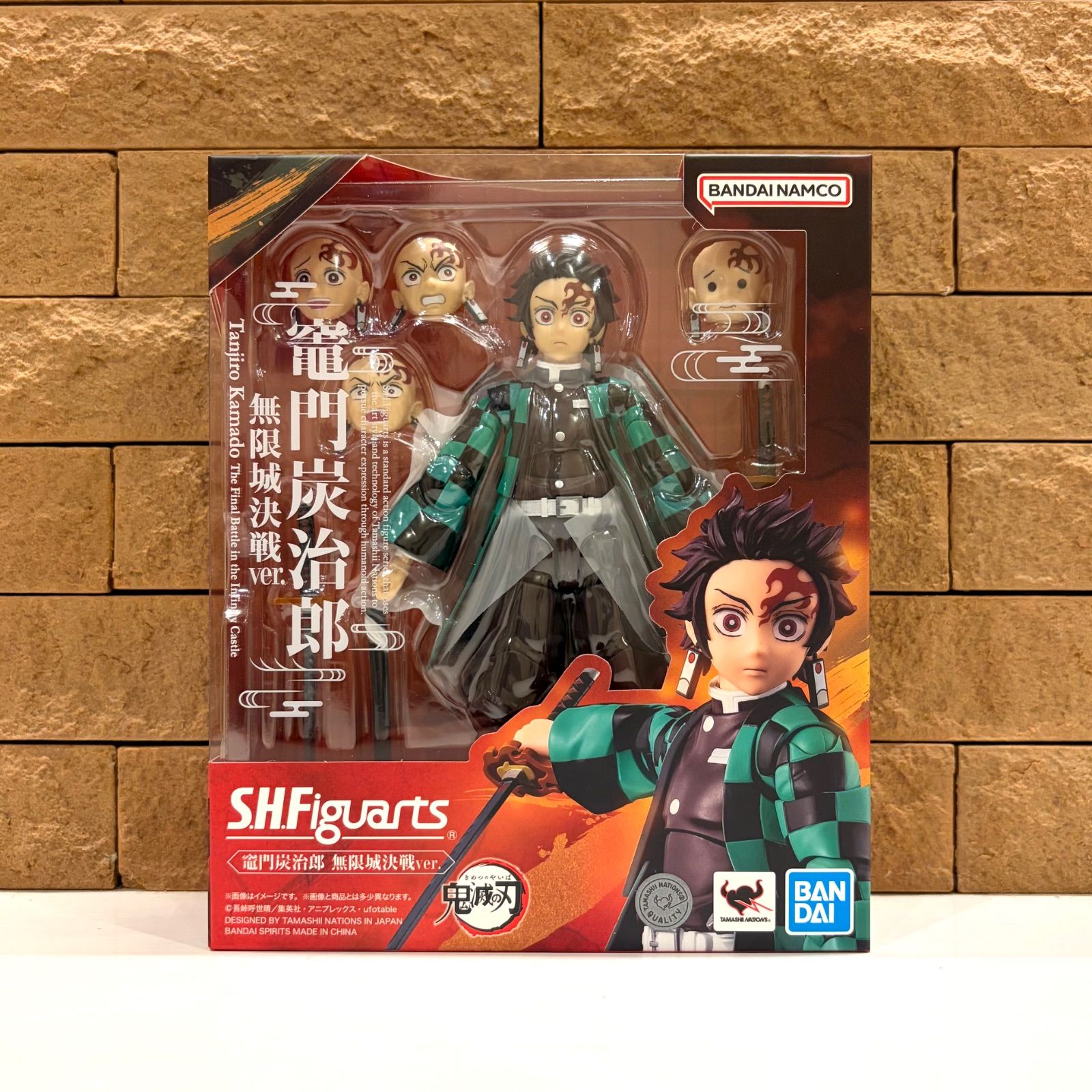 新品未開封 TAMASHII NATIONS S.H.フィギュアーツ 鬼滅の刃 竈門炭治郎