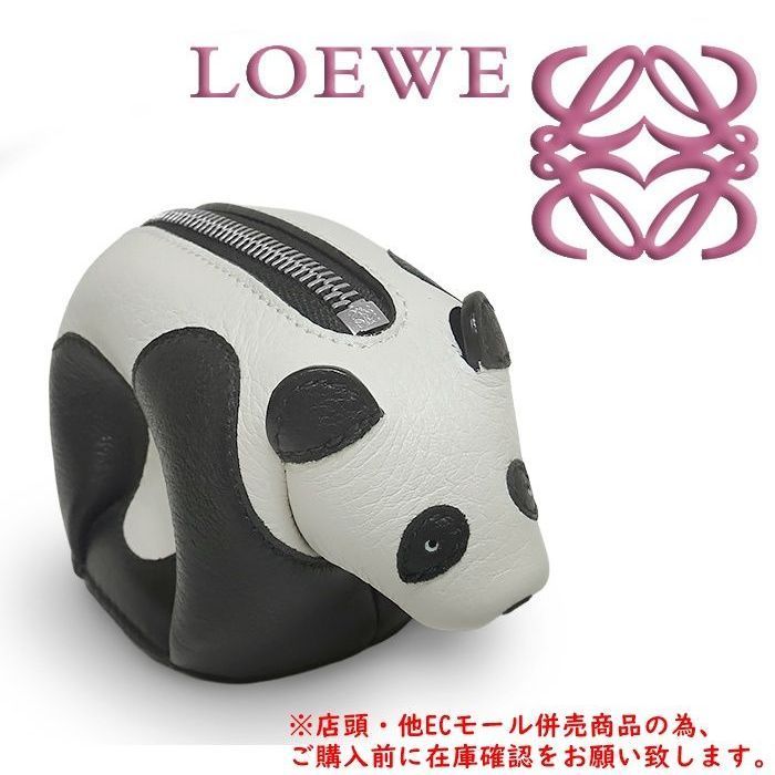 ※併売商品※◆未使用保管品◆LOEWE【ロエベ】パンダモチーフ ファスナーコインケース レザー ブラック 小銭入れ 財布 ポーチ メンズ レディース　M1866