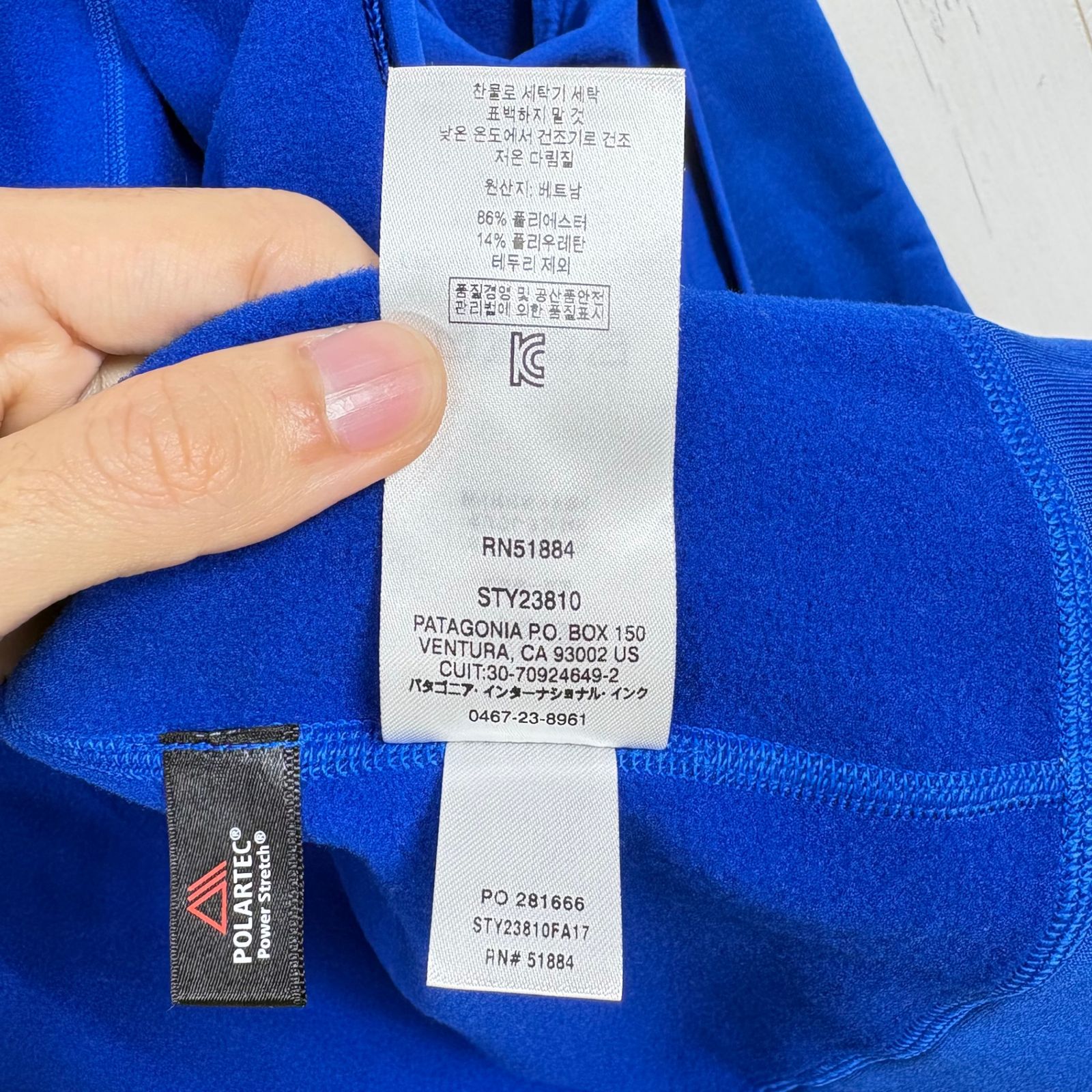 📦️Men's S ブルー系 2017 Patagonia ( パタゴニア ) クロストレック