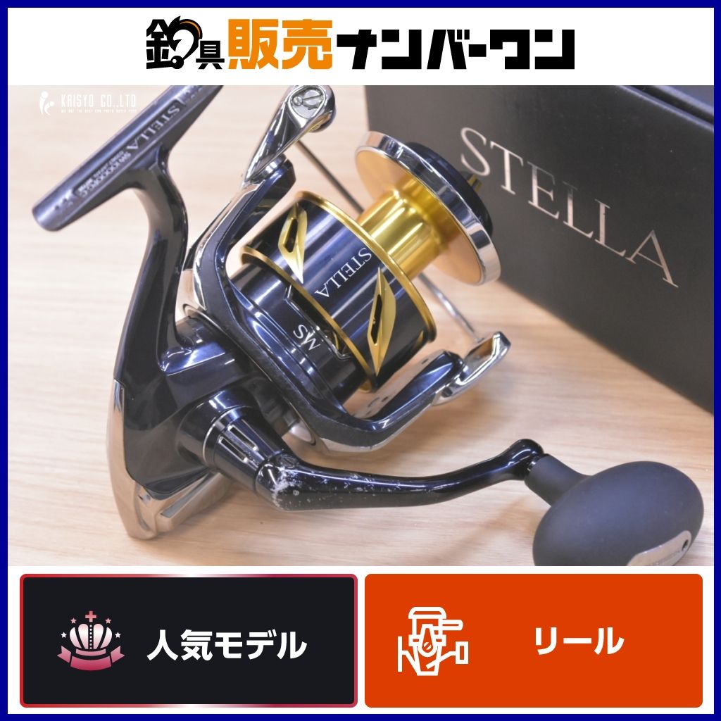 シマノ 19 ステラ SW 10000PG SHIMANO STELLA オフショア ジギング ショアジギング ヒラマサ ブリ等に