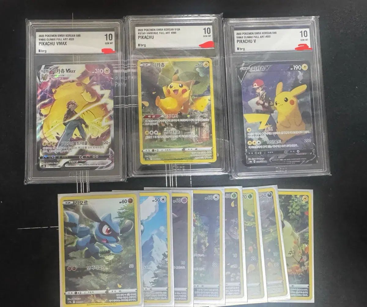 ポケモンカード brg10 ピカチュウ ゴッドパック ピカチュウ