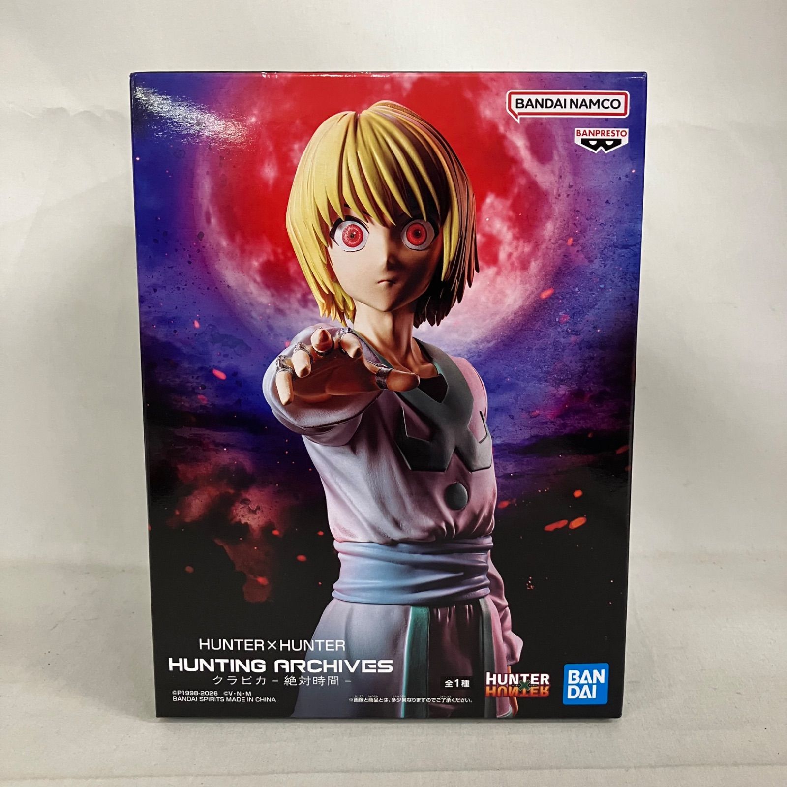 18個セット　HUNTER×HUNTER クラピカ　絶対時間　フィギュア 未開封 ハンターハンター HUNTING ARCHIVES クラピカ 絶対時間