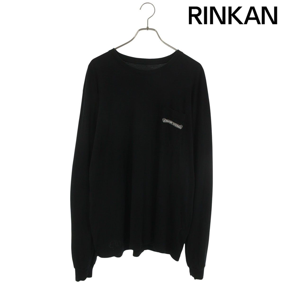 クロムハーツ CH L/S /1 英字バックプリント長袖カットソー メンズ XL