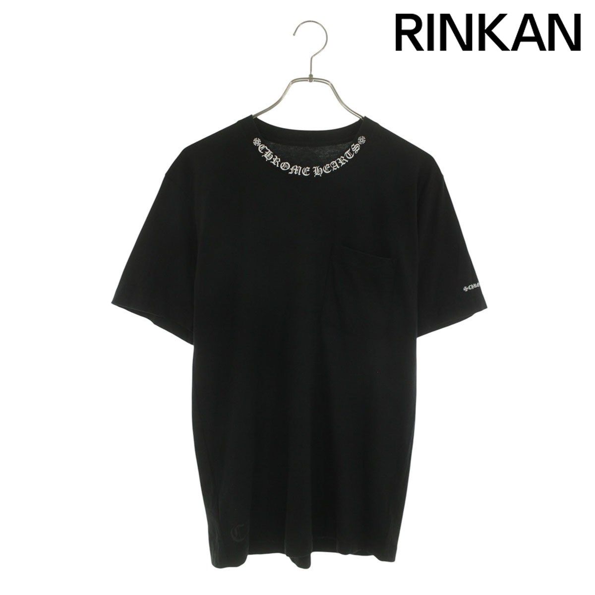 クロムハーツ CH T-SHRT/1 ネックロゴプリントTシャツ メンズ M