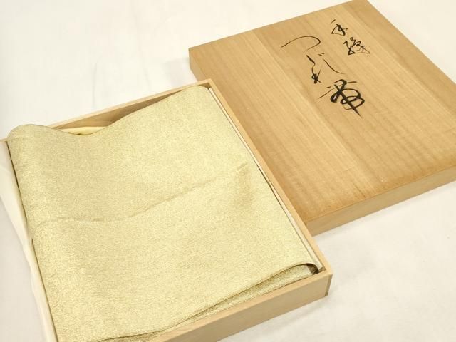 平和屋着物●綴れ　八寸名古屋帯　霞文　金糸　共箱付き　正絹　逸品　CABG9271dy