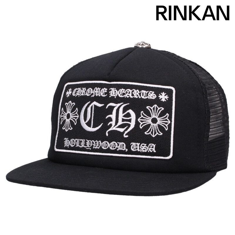 クロムハーツ TRUCKER CAP CHパッチクロスボール付メッシュ帽子 メンズ