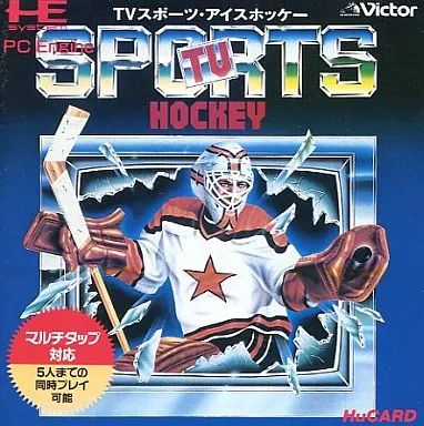 【中古】PCエンジンHuカードソフト TVスポーツ アイスホッケー