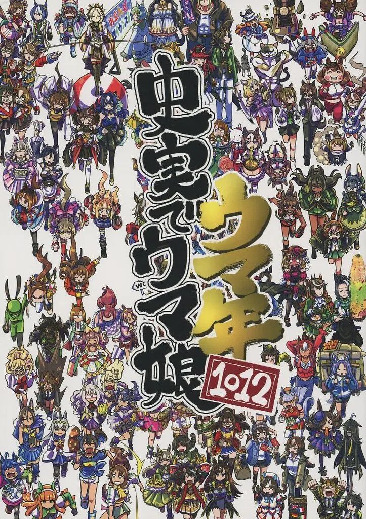 キャラクターグッズ まるぐり 缶バッジ BBW クレノア フェスキメ