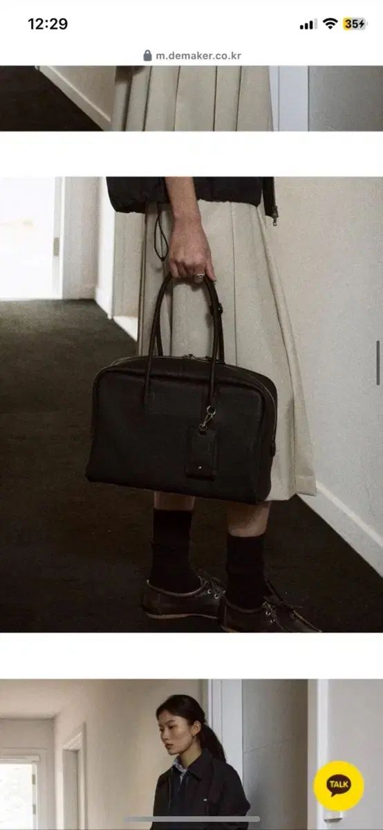 ドメイカー バッグ vetiver bag 実際に着用 1回