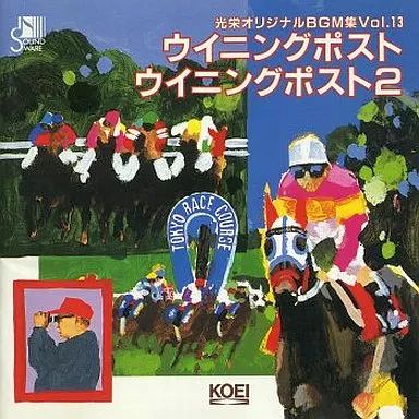 【中古】ゲームミュージックCD 光栄オリジナルBGM集Vol.13ウイニングポスト/ウイニングポスト2
