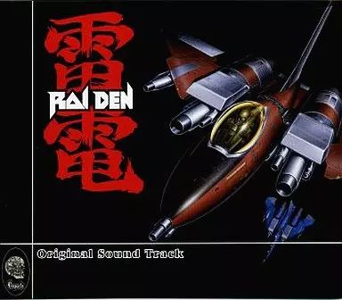 【中古】ゲームミュージックCD 雷電＆雷電II オリジナル・サウンドトラック