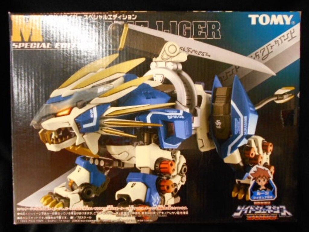 トミー 機獣創世記ゾイドジェネシス ムラサメライガー スペシャルエディション<ライオン型>