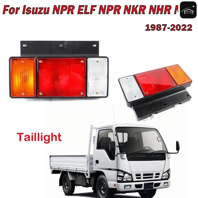 乗用車リアテールライト、いすゞNPR、エルフ、NPR、NKR、NHR、NLR、1987～2022年式、トラックリアターンカウンターライト、ストップブレー