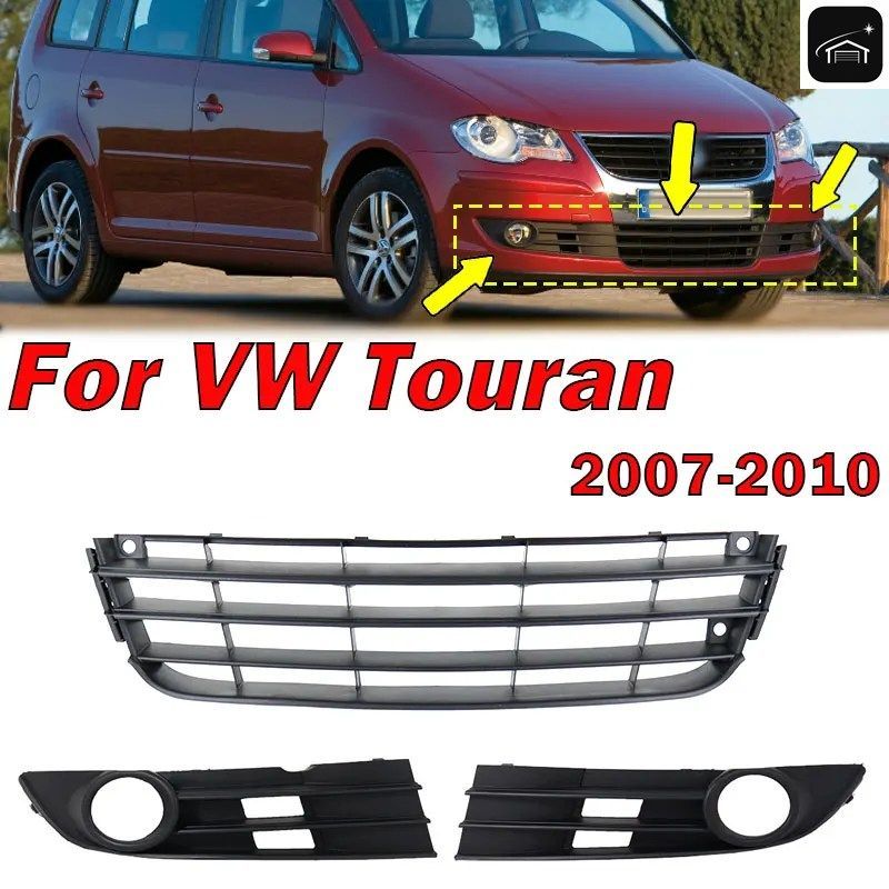 フォルクスワーゲン VW トゥーラン 2007-10 フロントバンパー フォグランプカバー ミディアムメッシュフェンス フォグランプ グリル 車カス