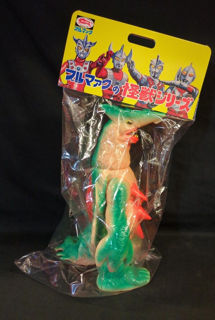 ブルマァク ブルマァクの怪獣シリーズ ガラン (カタログカラー)