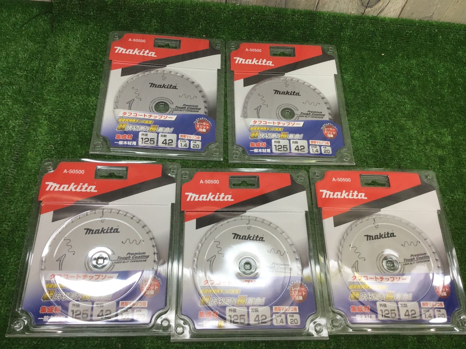 【未使用品】マキタMakita チップソー プレミアムタフコーティング A-50500　5枚組●アクトツール富山店●Y5