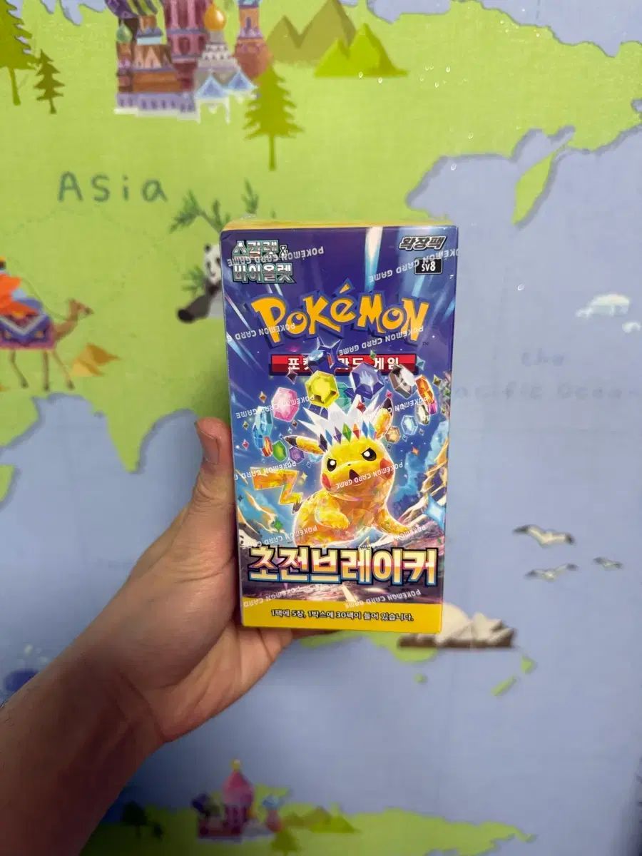 ポケモンカード ボックス 超電ブレーカー