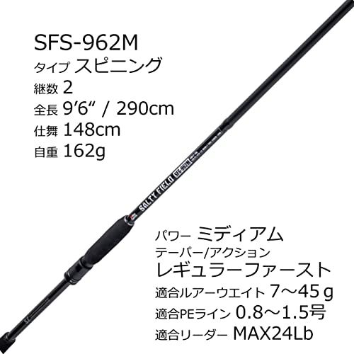 【新品】Abu Garcia (アブガルシア) SALTYFIELD ソルティーフィールド 各種 ソルト ロッド 釣り竿 入門 エントリー 初心者 f94b35bf