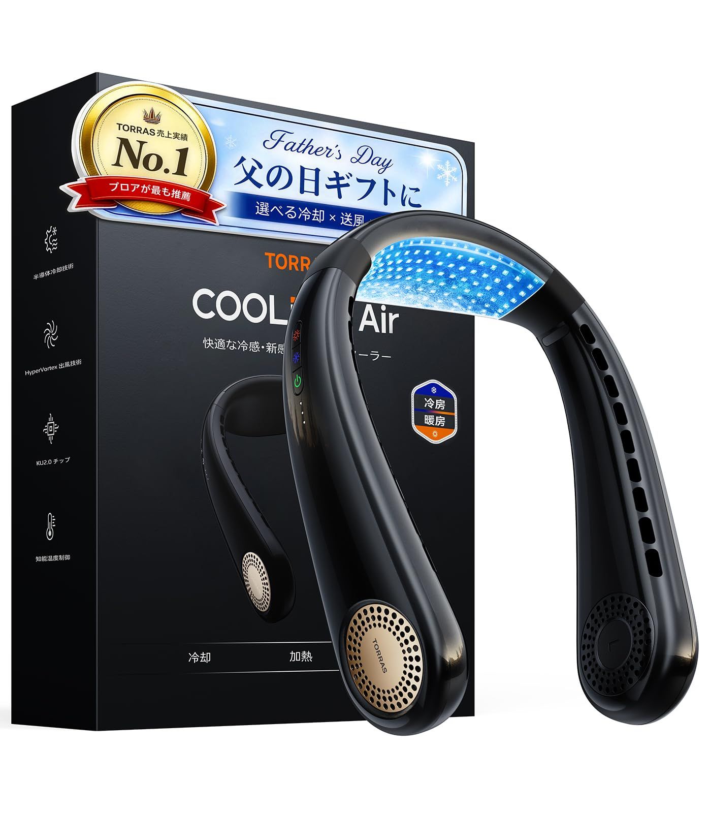 【新品】TORRAS ネッククーラー COOLiFY Air 冷却プレート 首掛け扇風機 ネックファン 【2026新冷却システム】 ペルチェ素子 360°立体送風 120°調整可能 24h稼働 5000mAh 多機能モード 10W急速充電?応 c0ee64cb