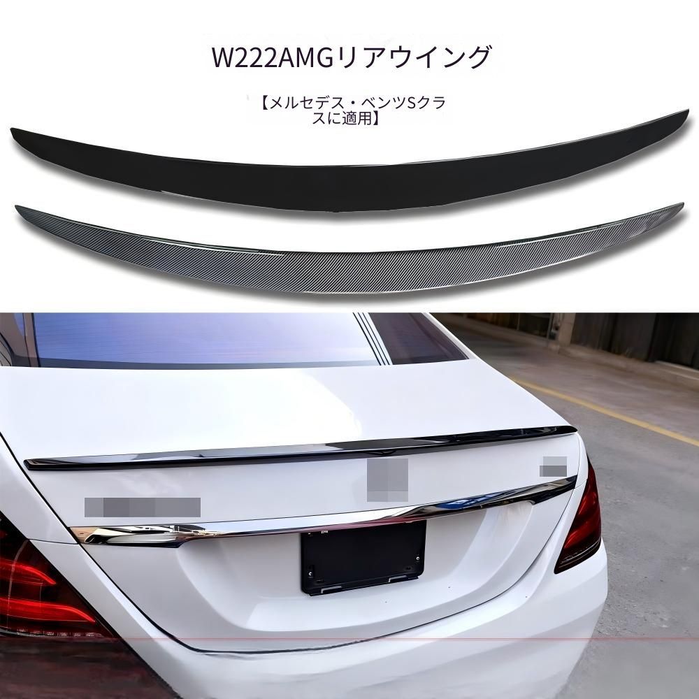 メルセデス・ベンツ Mercedes-Benz Sクラス S-Class W222 AMG 2014 
