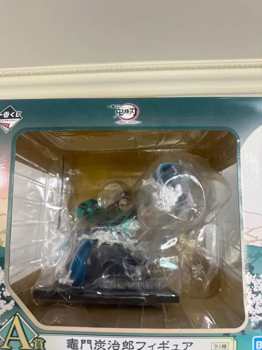 鬼滅の刃 竈門 炭治郎 様