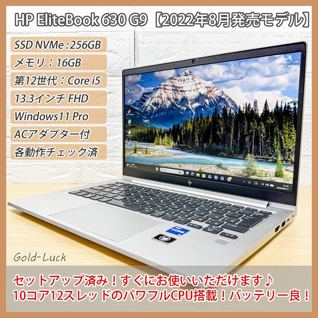 HP EliteBook 630 G9 Core i5 第12世代 FHD - メルカリ