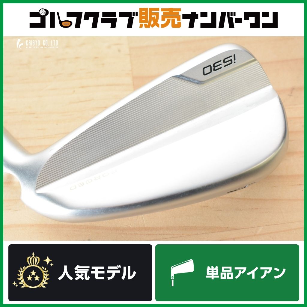 【飛び系中空 高弾道】ピン PING I530 4番アイアン 18° TRAVIL IRON 75 フレックスS 4I ロングアイアン トラビル