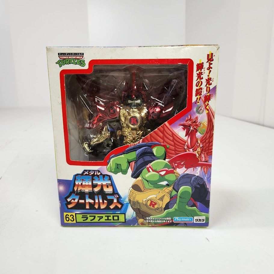 タカラ メタル輝光タートルズ ラファエロ 63 TMNT 箱付