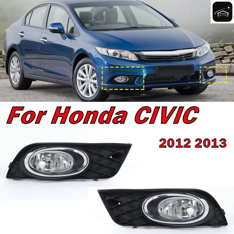 ホンダ シビック 2012 2013 33950-TR0-H11 33900-TR0-H11 車用 フロントバンパー フォグランプ(カバー付き、電球なし) カスタムパーツ