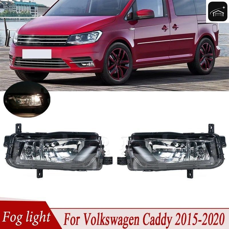 フォグランプ フロントバンパー フォグランプ 初期電球付きカーライト VW キャディ 2015-20 2K5941661B 2K5941662B カスタムパーツ