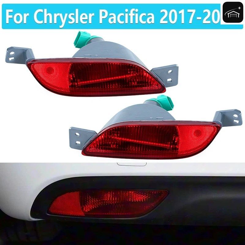 車のリアバンパー リフレクター フォグランプテール ブレーキライト クライスラー パシフィカ2017-20 68233087AA 68233086AA カスタムパー