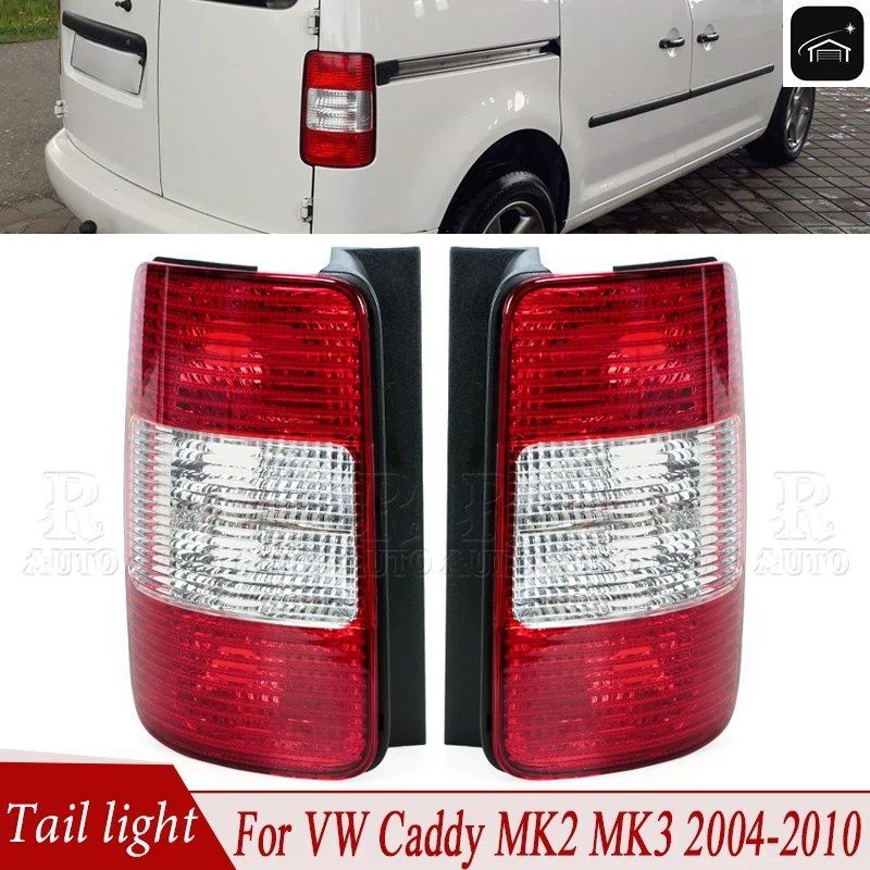 フォークスワーゲン キャディ MK2 MK3 2004-2010 用テールランプ出現 リアターンライト ブレーキランプ バックランプ 2K0945095 2K0945096