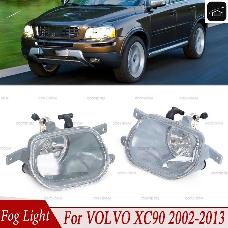 フロントバンパー フォグ フォグランプ足元(バルブなし) VOLVO XC90 2002年6月~2010年13月 31111182 31111183 カスタムパーツ