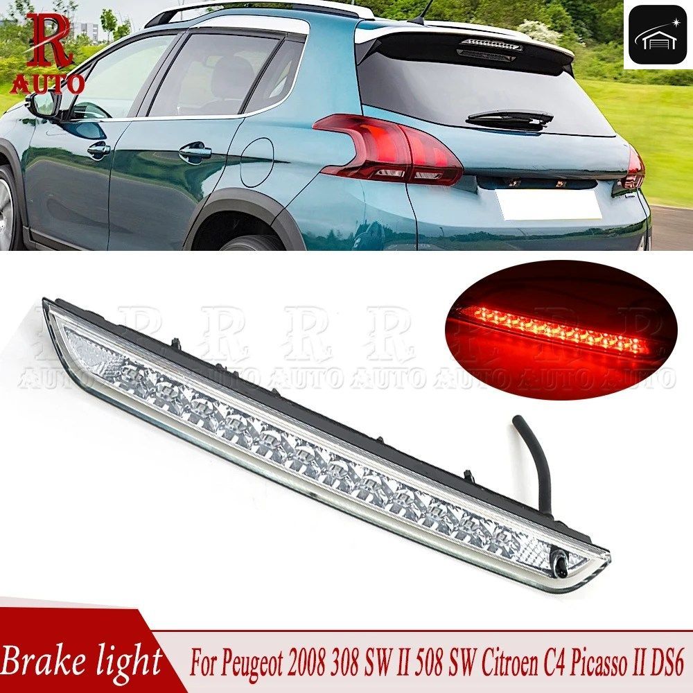 サードブレーキライト LED ハイレベル 9600412680 6351LX プジョー 2008 308 SW II 508 SW シトロエン C4 ピカソ II DS6 車用ライトカスタ