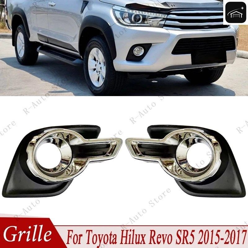 トヨタ ハイラックス レボ SR5 2015 2016 2017 車用 フロントバンパー フォグランプ フレーム フォグランプ カバー フォグランプ 一歩ハイ