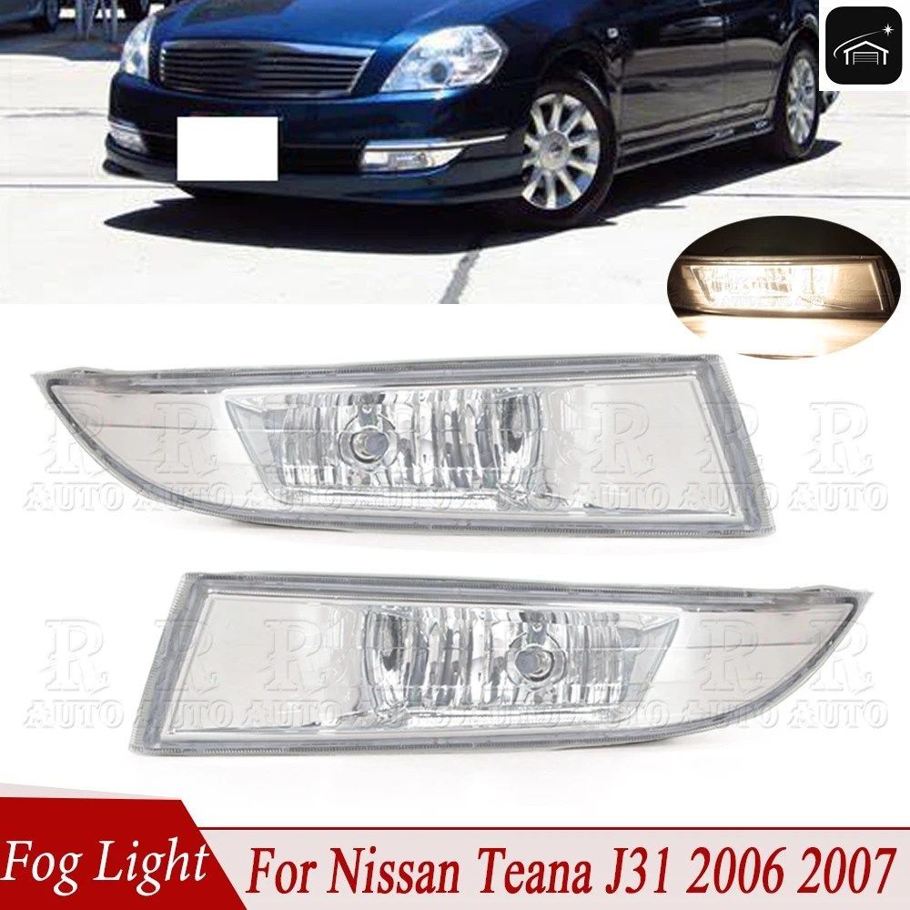 フォグランプ フロントバンパー フォグランプ 発生バルブ ハロゲン 26155-7W50A 26150-7W50A 車種 日産 ティアナ J31 2006 2007 カスタムパ