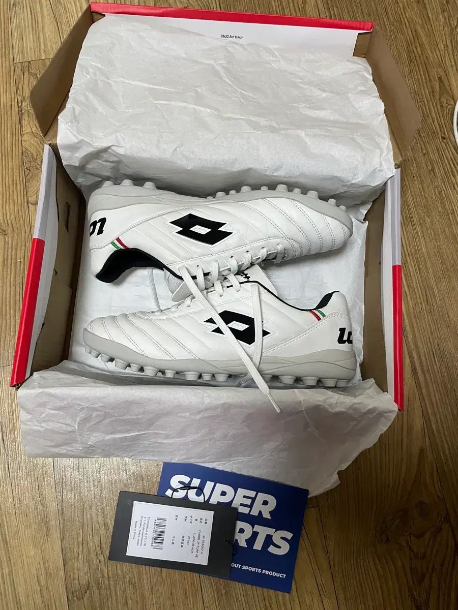 LOTTO スターディオ 255