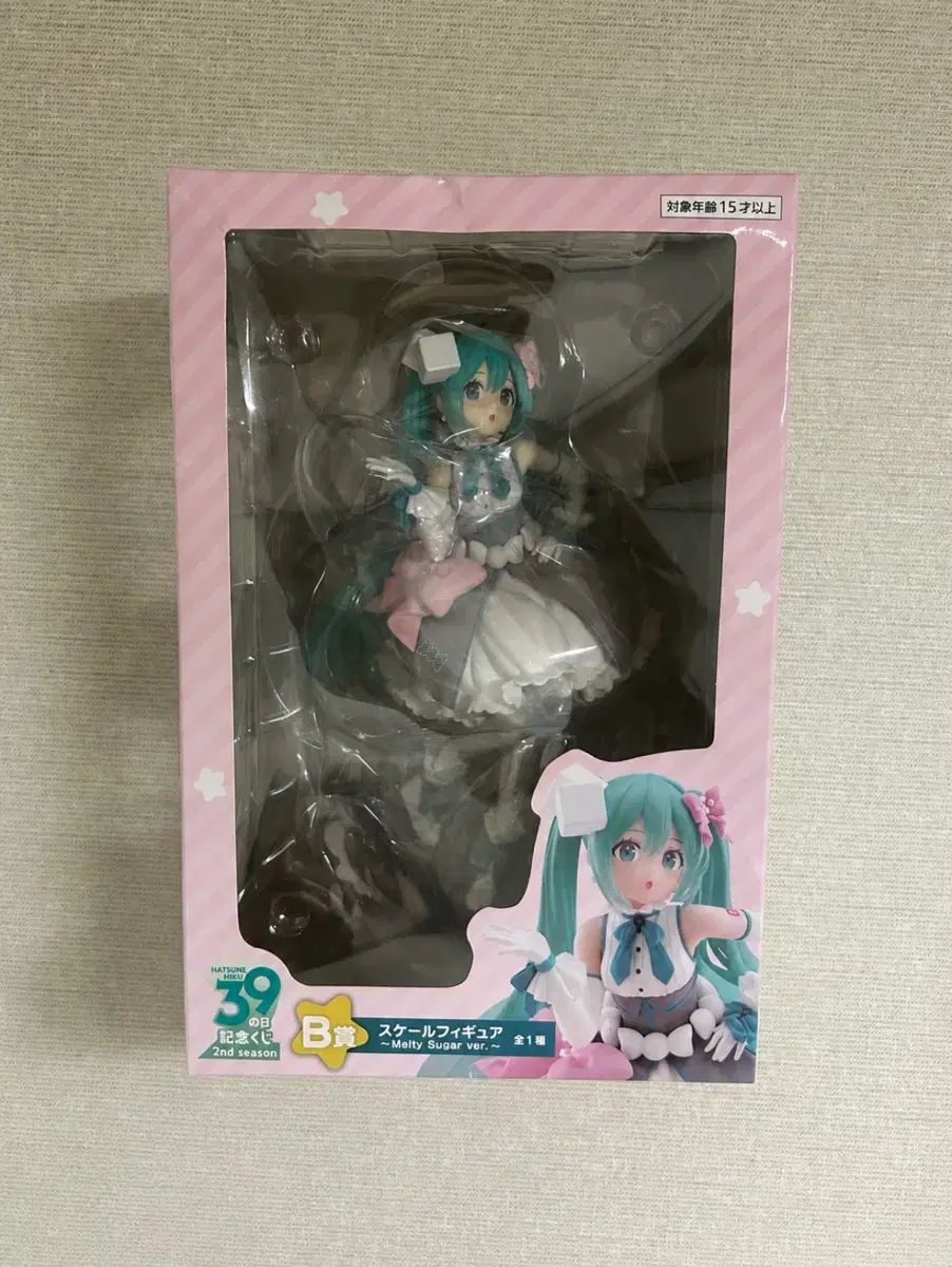 未開封) タイトー 初音ミク メルティングシュガ B賞 39Day COOGI(クージー) フィギュア