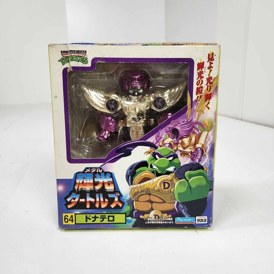 メタル輝光タートルズ ドナテロ 64 箱付 タカラ