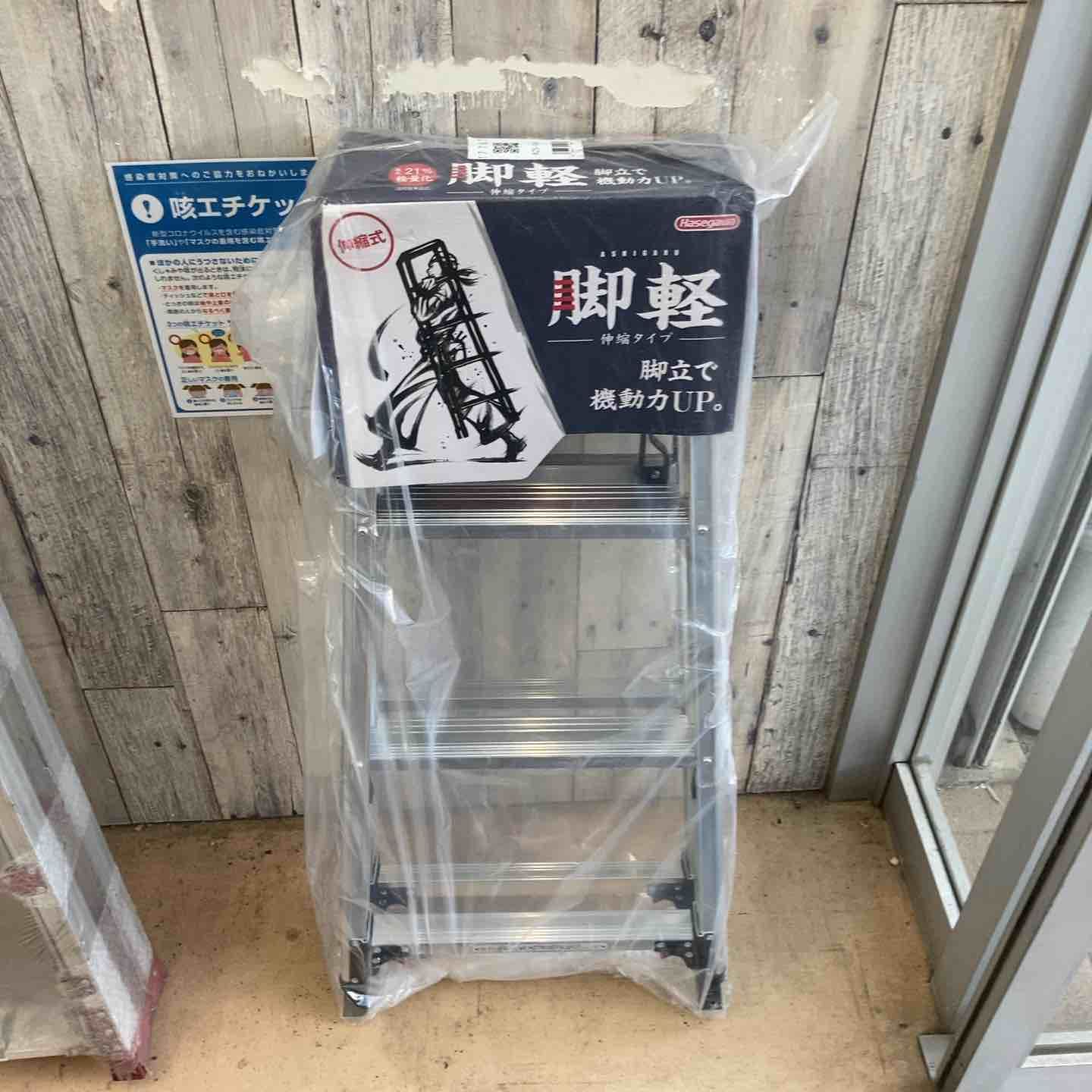 【未使用(店頭展示品)】長谷川工業(Hasegawa) 専用脚立 脚軽 伸縮 4段 RZS-12a (1.03~1.23m) (17767)【東大和店】