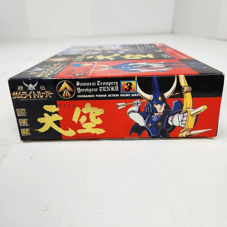【未使用品】鎧伝サムライトルーパー 超弾動 天空 タカラ 鎧伝サムライトルーパー 超弾動 天空 未開封品 タカラ - メルカリ