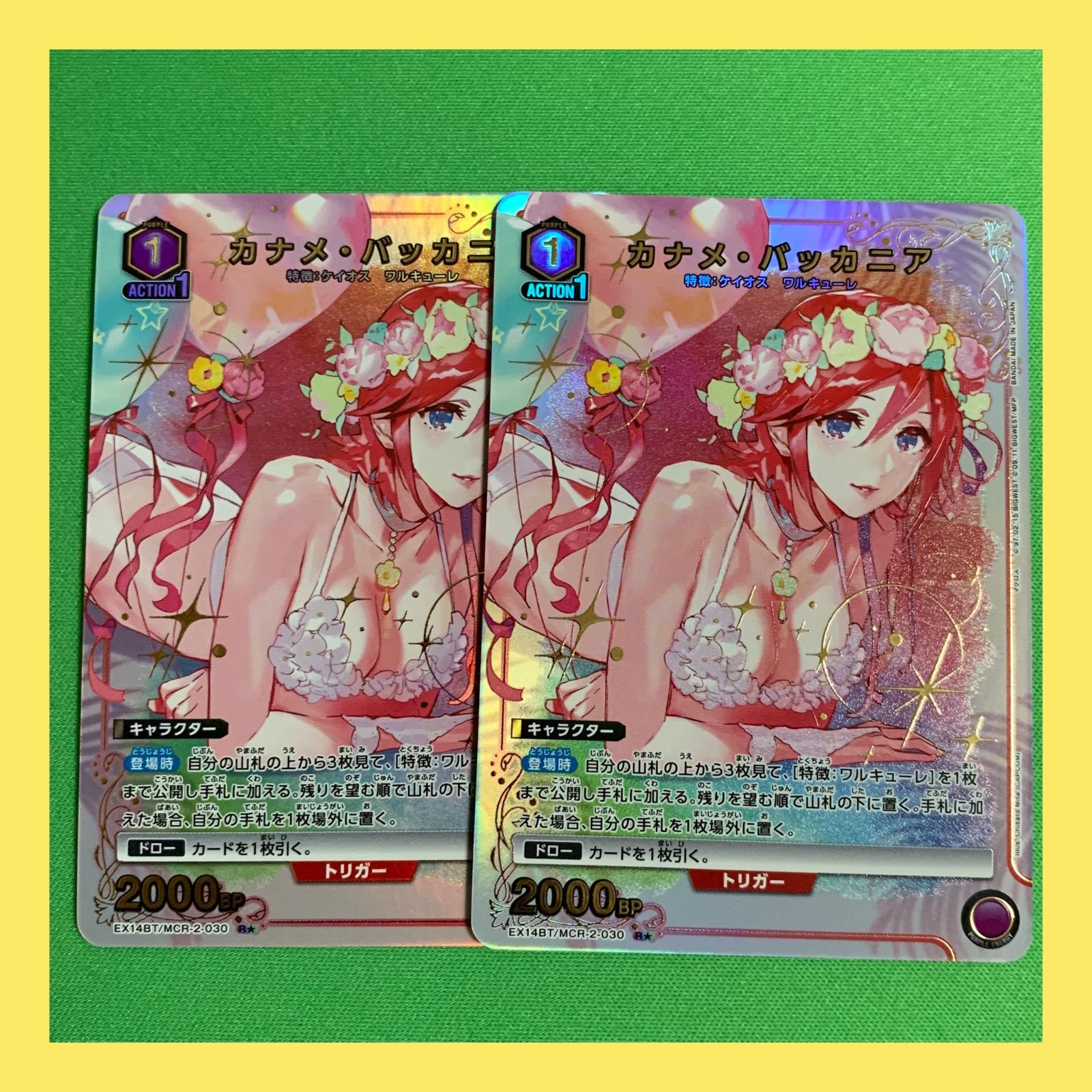 ユニオンアリーナ マクロス 星1 パラレル カナメバッカニア ユニアリ