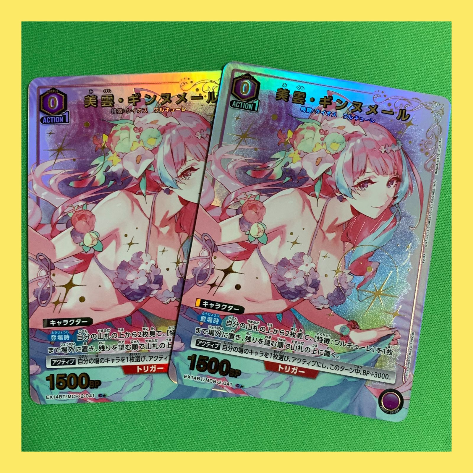 ユニオンアリーナ マクロス 星1 パラレル 美雲・ギンヌメール ユニアリ