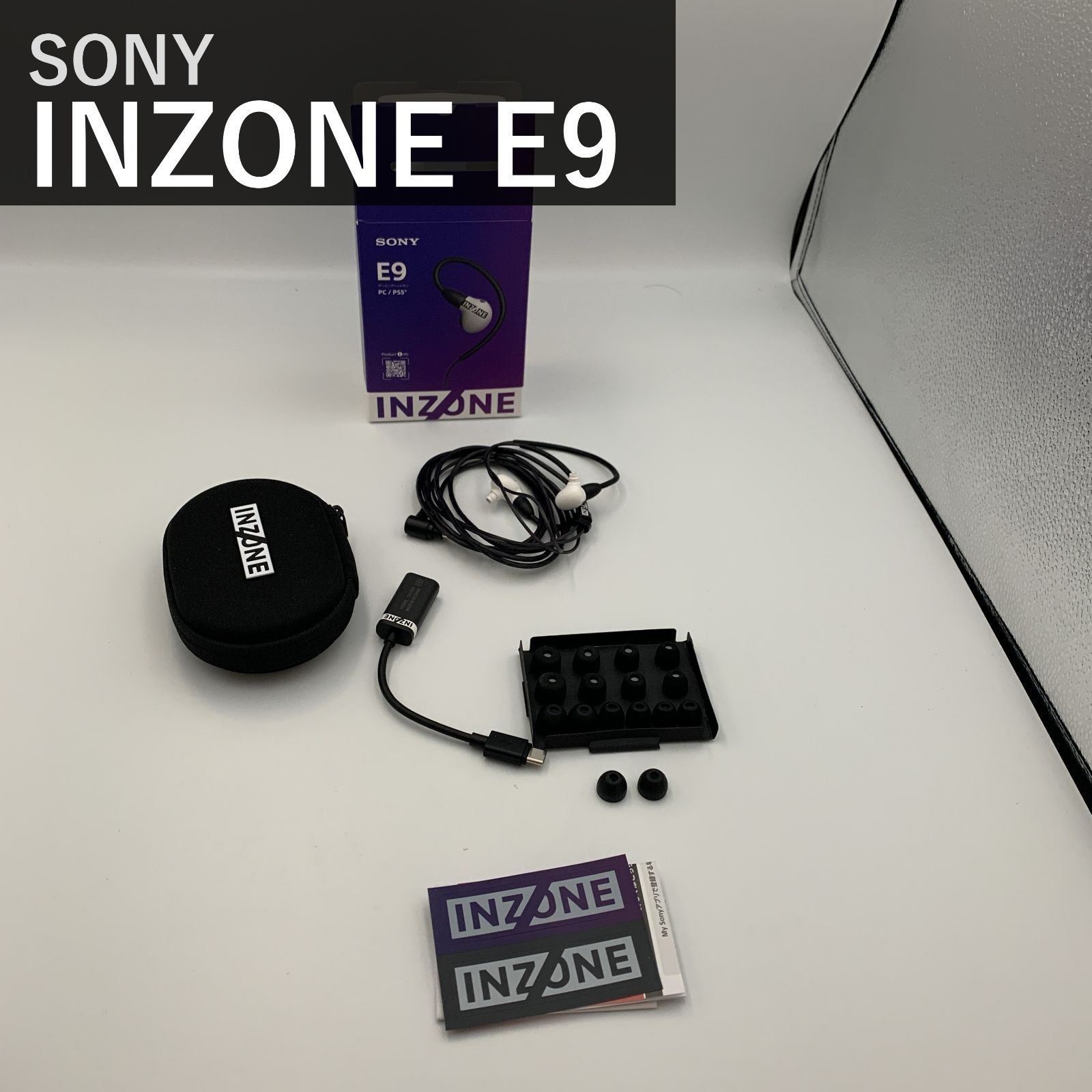 ソニー SONY ゲーミングイヤホン INZONE E9 IER-G900 ホワイト 有線 密閉型 ダイナミック ALGS認定 Fnatic共同開発 FPS特化EQ 360立体音響 PC PS5 高遮音性 国内正規品
